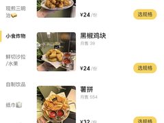 -W COLLECTIVE  DESSERT SHOP