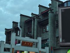 -东西巷