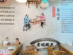 -易老妈蹄花.特色川菜(人民公园总店)