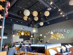 大堂-DM CHICKEN 分米鸡