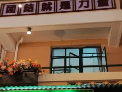 -七步香云南山里菜(昆明老街店)