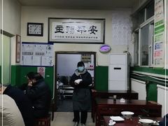 大堂-北京清真房记小吃店