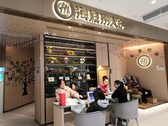 门面-海底捞火锅(徐州火车站店)