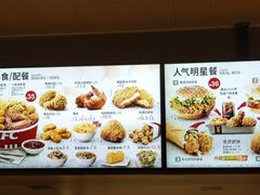 菜单-肯德基(龙昆南店)
