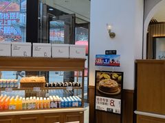 -BROAD面包路·欧式面包(龙湖时代C馆店)