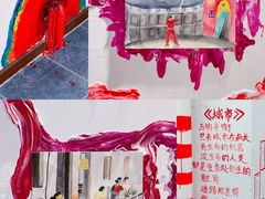 -和平行旅·全女旅宿(永庆坊店)