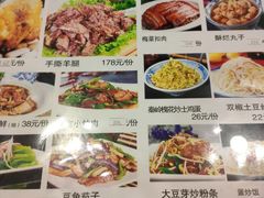 菜单-锦彦岐山面(大唐不夜城店)