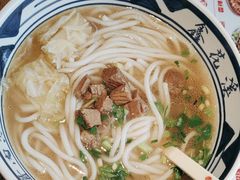 -鑫花溪牛肉米粉(景德路店)