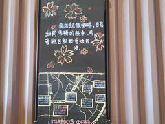 -星巴克(成都东站店)