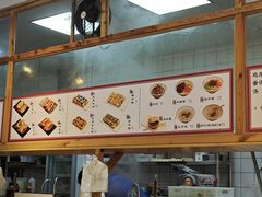 -和众大油条(维明路店)