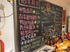 -刘师父老汉口江湖菜(蔡锷路店)