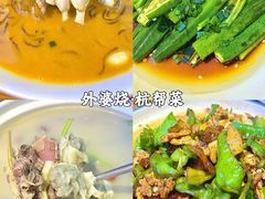 -天禧(西溪店)
