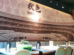 大堂-秋色客家菜(流塘店)