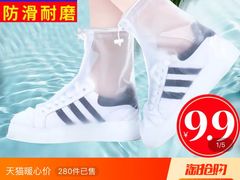 -永辉超市(新世界店)