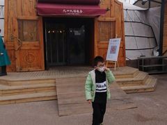 -九十九顶毡房(阜石路店)