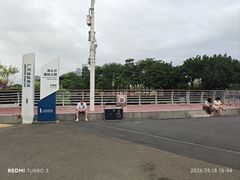 -海心沙亚运公园
