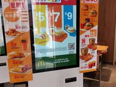 -麦当劳(学院大街店)