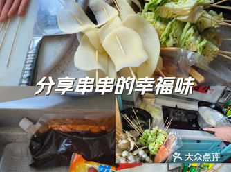 #0元玩转这座城 #打工人去班味计划 #跟着点评玩美