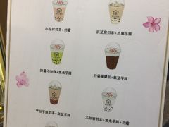 菜单-厝内小眷村(合肥华府骏苑店)
