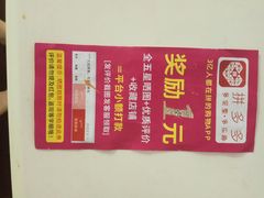 糖醋小排-新华医院-食堂