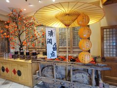 -百花人家(门城水岸店)