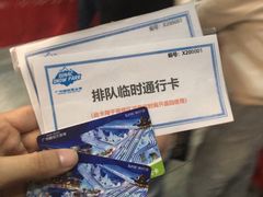 -广州热雪奇迹