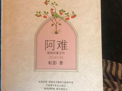 -昼夜咖啡馆