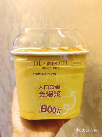 碰上卖了就会买一个，夹心芋泥奶油超级丝滑