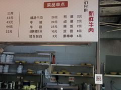-山城耳朵面(光电园店)