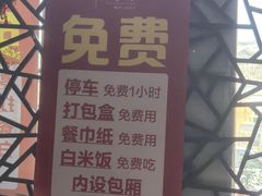 -徽珍源(龙茗路店)