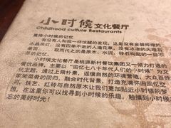 -小时候2013(瀚新店)