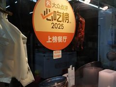 -南沙辉记烧鸡·荔枝木炭火吊烧(旧镇店)