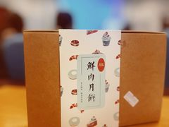 -梦菲思饼屋(瑞金宾馆店)