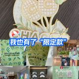 霸王茶姬冰箱贴
