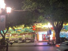 -东江海鲜酒家(艺都分店)