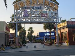 -三亚海昌梦幻海洋不夜城