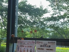 -中国书法大厦日本料理