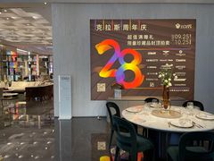 -克拉斯家居旗舰店