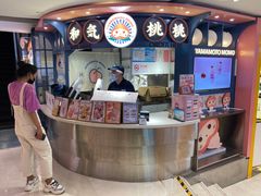 门面-和气桃桃(宏伊广场店)
