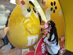 -m豆巧克力世界(上海世茂广场店)