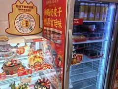 -味多美蛋糕(灯市口店)