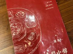 -南门小馆·清真(国贸商城店)