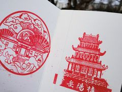-岳阳楼景区