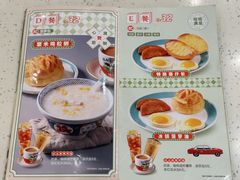 -明园茶餐厅(沙头角店)