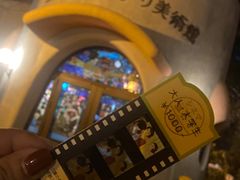 -三鹰之森吉卜力美术馆