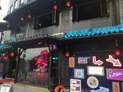 门面-贰麻酒馆(金山斗酒场店)