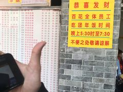 -百花传统甜品店(原址店)