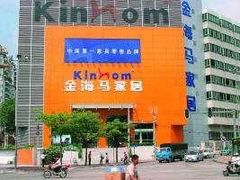 -金海马家居(海珠店)