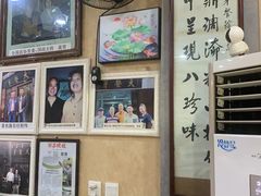 -天发芽·何记葫芦头泡馍·传统小吃(报恩寺街店)