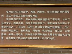 -衢州市博物馆